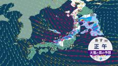 あす（6日）の天気　北陸から北の日本海側を中心に雨や雪が降る見込み　一方、関東から西は太平洋側を中心に晴れて空気の乾燥が続く予想