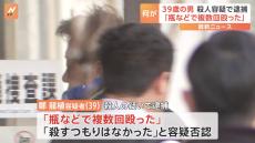 宇都宮市の住宅で男性遺体　車で逃走した39歳男を殺人の疑いで緊急逮捕　「瓶などで複数回殴った」「殺すつもりはなかった」と供述　栃木県警