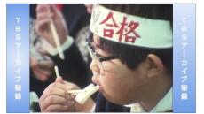 買う派？作る派？食べる？食べない？昨今のおせち事情（1961年〜）【TBSアーカイブ秘録】