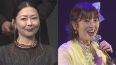 【荻野目洋子】中山美穂さんを悼む「その人から何を教わったか？を考える」「悲しむだけでは失礼」