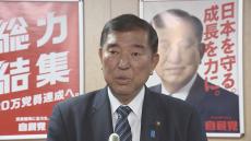 【速報】石破総理「特段かつ重大な関心を持って事態を注視」　韓国・ユン大統領の弾劾訴追案の廃案を受けコメント