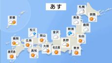 【9日の天気】日本海側で広範囲で雨・雪が降る見通し　北陸・関東北部の山沿いを中心に積雪も