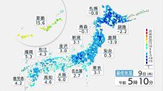 東京などで今季一番の冷え込み　週後半はさらに強い寒気南下