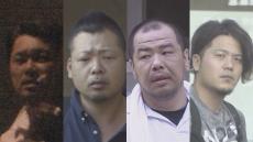 【中継】自殺を装い同僚を電車に轢かせた事件　社長ら4人を「殺人・監禁」容疑で逮捕　立件のハードルの高さ　1年以上執念の捜査　警視庁