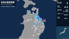 青森県、岩手県で最大震度3の地震