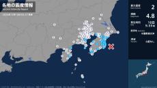 千葉県、神奈川県、静岡県で最大震度2の地震　千葉県・茂原市、東金市、大網白里市、九十九里町、一宮町