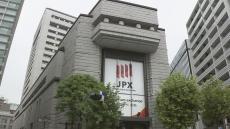 【速報】日経平均株価が一時300円以上値上がり