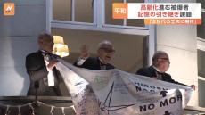 「死者に対する償いは日本政府は全くしていない」ノーベル平和賞授賞式 日本被団協・田中熙巳さんが演説で訴え　予定にない言葉で強調