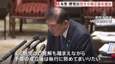 衆・予算委　補正予算案まもなく採決　28年ぶり政府原案修正で可決へ