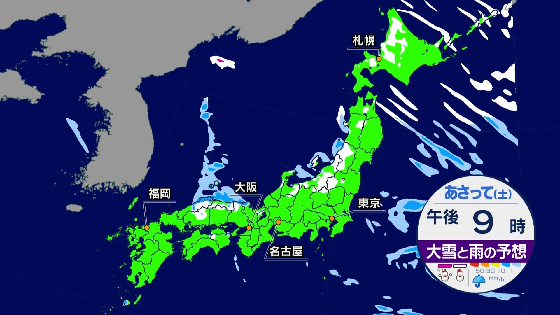 土日は西日本の山沿いでも降雪　東日本では山沿いや内陸を中心に雪の量が多くなるか