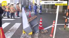 京成・千住大橋駅の高架から1.5トンの鉄骨が落下　けが人なし　京成電鉄「原因は調査中」