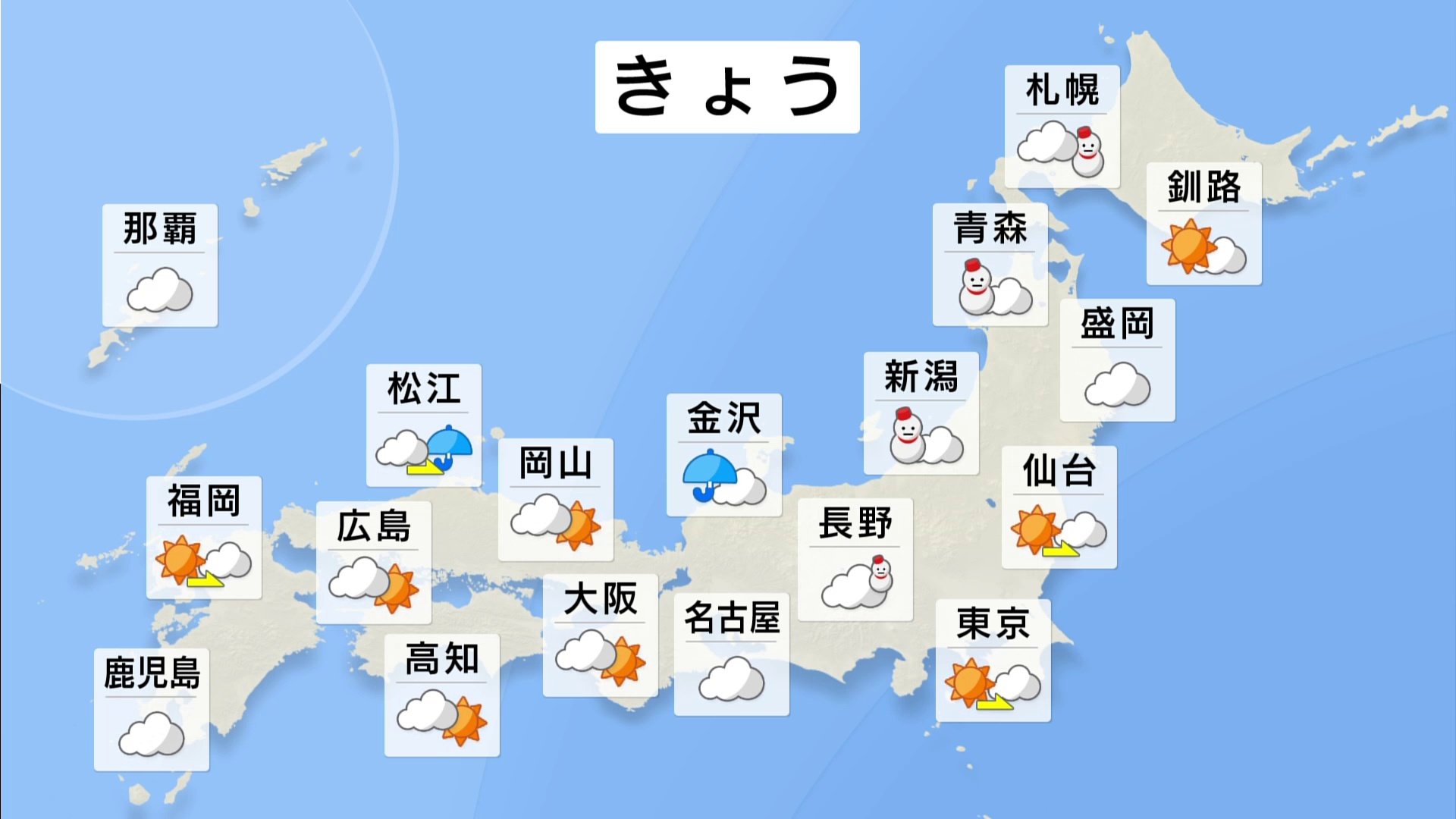 太平洋側も雲多く　東海や関東では冷たい雨も　関東も真冬並みの寒さ　日本海側は雨や雪の範囲広がる