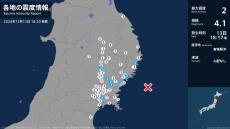 岩手県、宮城県で最大震度2の地震　岩手県・大船渡市、大槌町、北上市、一関市、奥州市、宮城県・気仙沼市