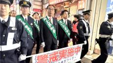 「明るい新年を迎えられるように」年末年始の特別警戒で埼玉県警などがJR大宮駅周辺を巡視 県警本部長や知事らが相次ぐ強盗受け「家の鍵かけ」呼びかけ