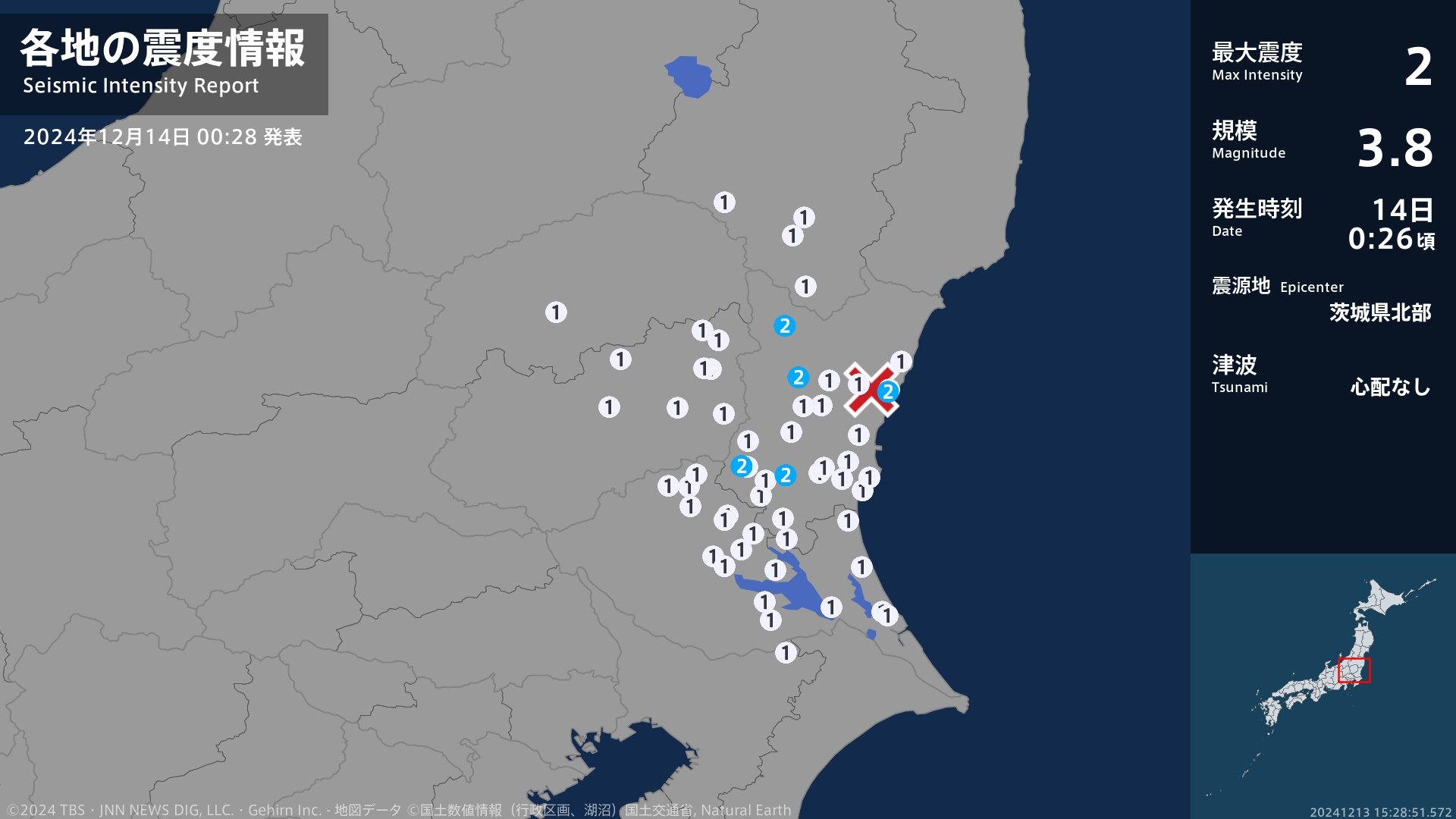 茨城県で最大震度2の地震　茨城県・水戸市、日立市、笠間市、常陸大宮市、大子町