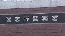 「金出せと言ったけど、もらえなかった」と自ら通報　コンビニ強盗未遂の疑いで男（36）を逮捕　千葉・習志野市