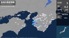 和歌山県で最大震度3の地震　和歌山県・御坊市、湯浅町、和歌山広川町、有田川町、日高川町
