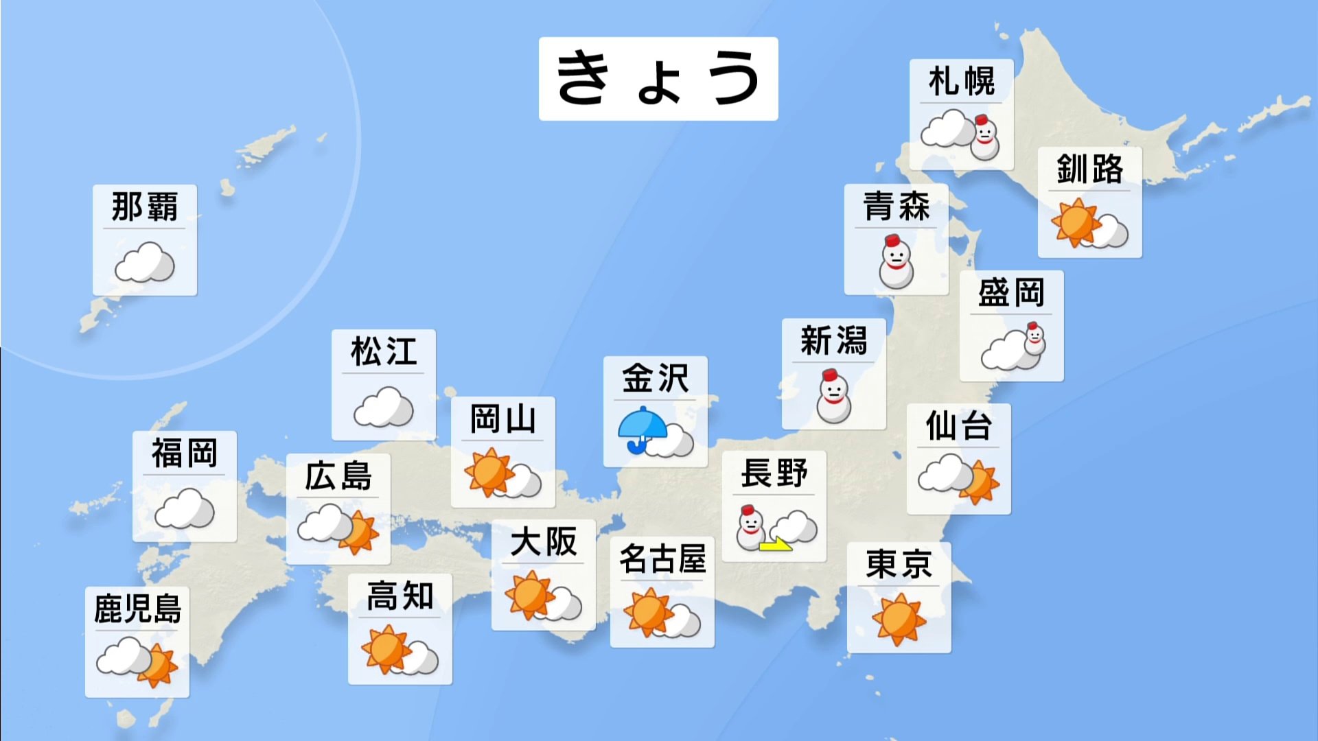 北日本日本海側・本州山沿いで積雪増　年末までの最新天気は？