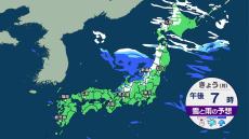 日本海側は山沿い中心に大雪　東京都心は10日連続で「乾燥注意報」