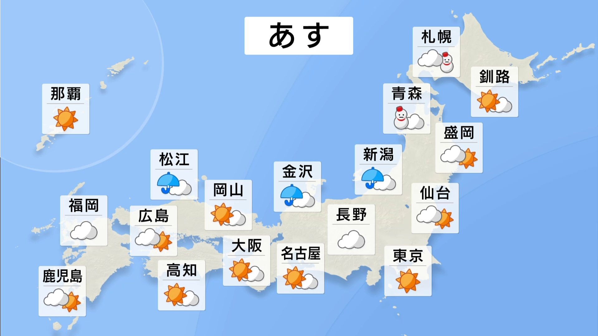 東京きょう（16日）で10日連続乾燥注意報　あす（17日）日本付近は西高東低の冬型の気圧配置が続く　太平洋側は冬晴れ・日本海側は雨や雪