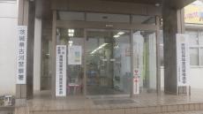 収穫前のキャベツ約1200個39万円相当盗まれる　茨城・古河市