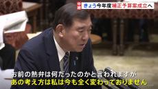 野党ペースで進む国会に自民党内からは「単独過半数に届かないというのはこういうこと」　きょう今年度の補正予算案が成立する見通し