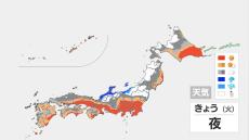 【今週の天気は？】水曜日から木曜日は上空に強い寒気　西日本の日本海側は山沿いを中心に雪が強まる所がある見込み