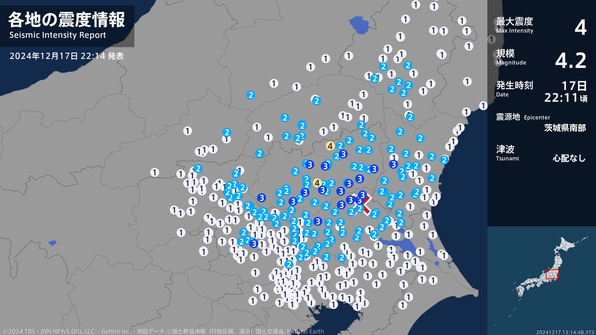 栃木県で最大震度4のやや強い地震　栃木県・宇都宮市、壬生町