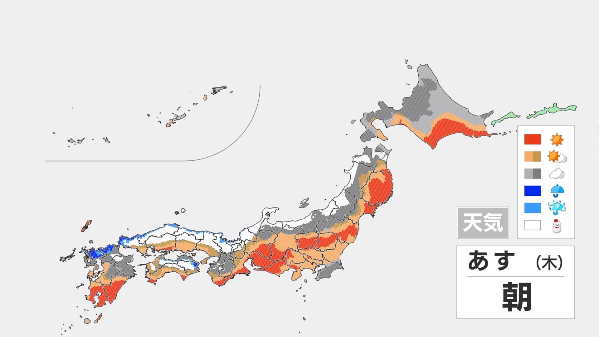 あすにかけて九州や中国地方で大雪のおそれ　東京など関東南部も「にわか雪」の可能性