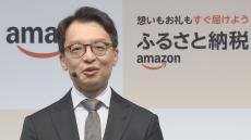 【速報】アマゾンがふるさと納税事業に参入　物流配送網の活用で“最短翌日”に返礼品配達…外資の“黒船襲来”で競争環境に変化も