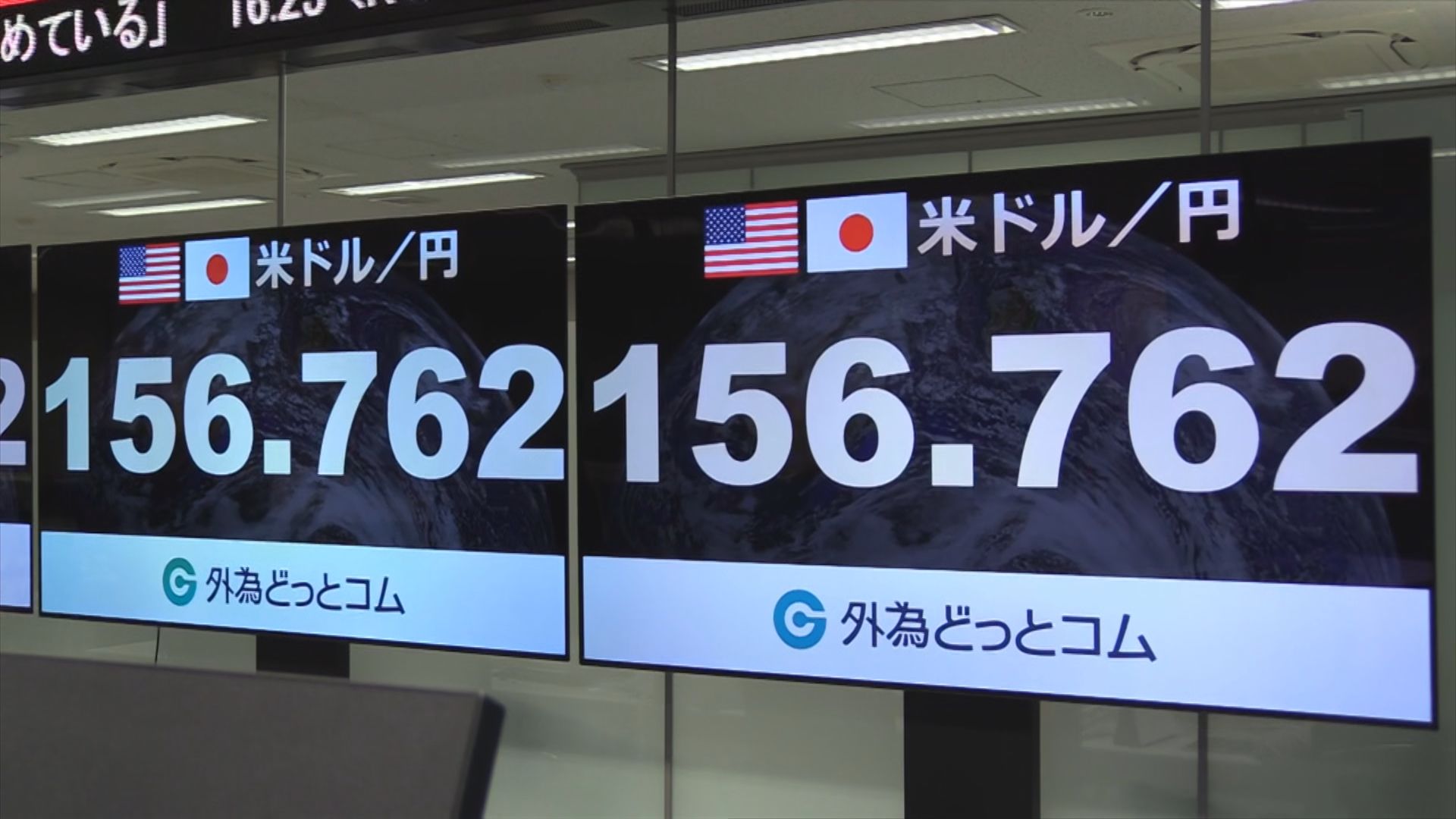 【速報】 1ドル=155円台　1か月ぶり円安水準　日銀利上げ見送りで