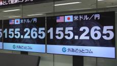 【速報】 1ドル=155円台　1か月ぶり円安水準　日銀利上げ見送りで