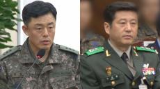 韓国軍の司令官らがハンバーガー店で非常戒厳を謀議か