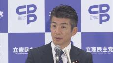 立憲と公明の政調会長が会談　選択的夫婦別姓などで連携模索か