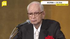 読売新聞グループ本社の渡辺恒雄代表取締役主筆が死去　98歳