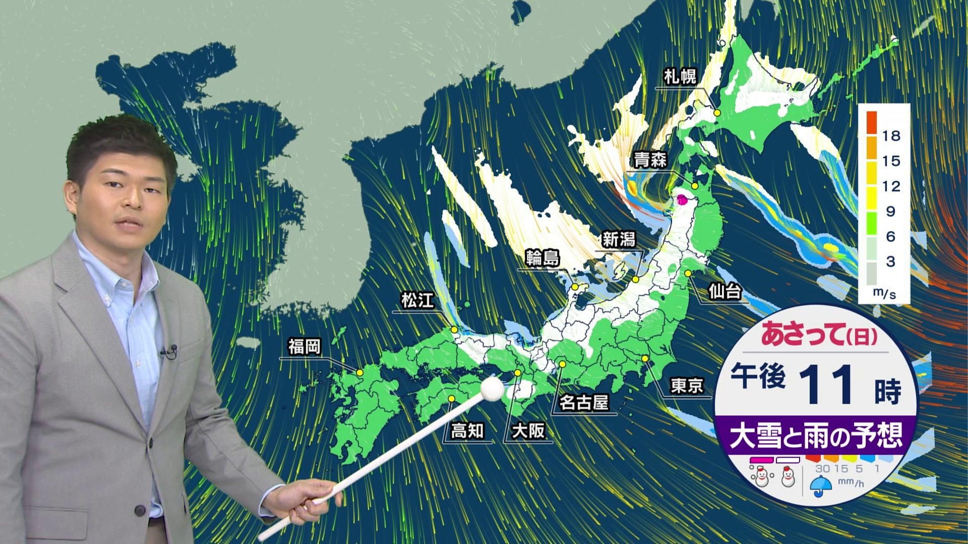 “警報級の大雪”のおそれも 日曜日に再び冬型の気圧配置が強まる　東海や関東北部で雪の量が多くなる見込み　週末の天気は崩れ出すところも