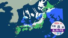 【大雪に警戒】22日から23日にかけて「強い冬型の気圧配置」 積雪量予想は東北地方や関東甲信地方で70センチ　国交省「不要不急の外出控えて」【いつ？どこで？雪・雨の予想シミュレーション】