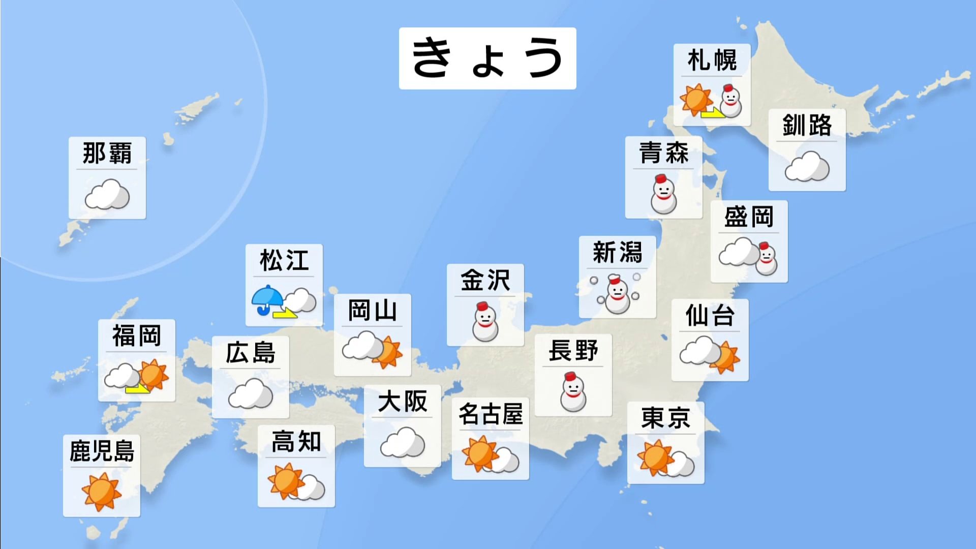 22日は日本海側の広範囲で降雪　平野部では大雪や猛吹雪も　23日はさらに雪の量が増える見込み