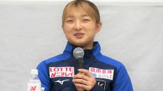 坂本花織、世界選手権へ「4連覇意識してない、あくまで通過点」鍵山優真「そろそろ金メダル狙って」【フィギュア日本代表会見】