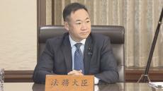 鈴木法務大臣　選択的夫婦別姓制度「理解がバラバラな状況。国会での議論が大事」