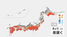 日本海側を中心に雪、大雪に警戒が必要　一部で真冬並みの寒さとなる見込み