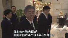 岩屋外務大臣が北京に到着 「率直かつ突っ込んだ意見交換を行いたい」 中国・王毅外相と会談へ