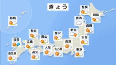 穏やかな晴天はきょうだけ　27日（金）から28日（土）は冬の嵐