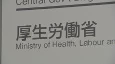 医師偏在の対策まとまる　保険料を使った医師不足地域の医師の手当増額など盛り込む