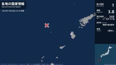 鹿児島県で最大震度1の地震　鹿児島県・天城町