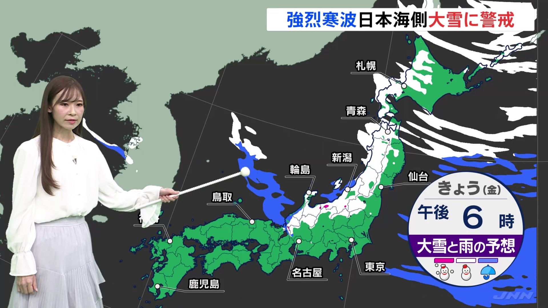 【今日の天気・12月27日】日本海側中心に大雪予想　北陸では短時間で積雪増加のおそれ