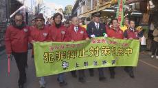 上野・アメ横商店街　今年は去年以上の人出予想で「歳末雑踏警戒パレード」 雑踏事故や置き引きなどの注意呼びかけ　警視庁上野署