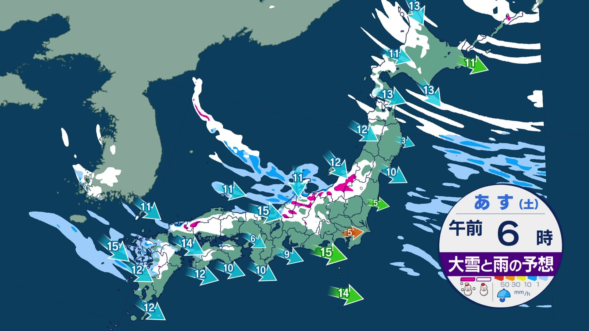 明日（28日）の天気　強い冬型の気圧配置が続き日本海側では大雪予想　風も強まり見通しが悪い所も　帰省ラッシュを直撃か