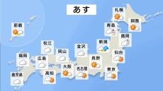 【12月29日 あすの天気】日本海側も雪のピークは越える見込み　大みそかは北日本では荒れた天気となるおそれ