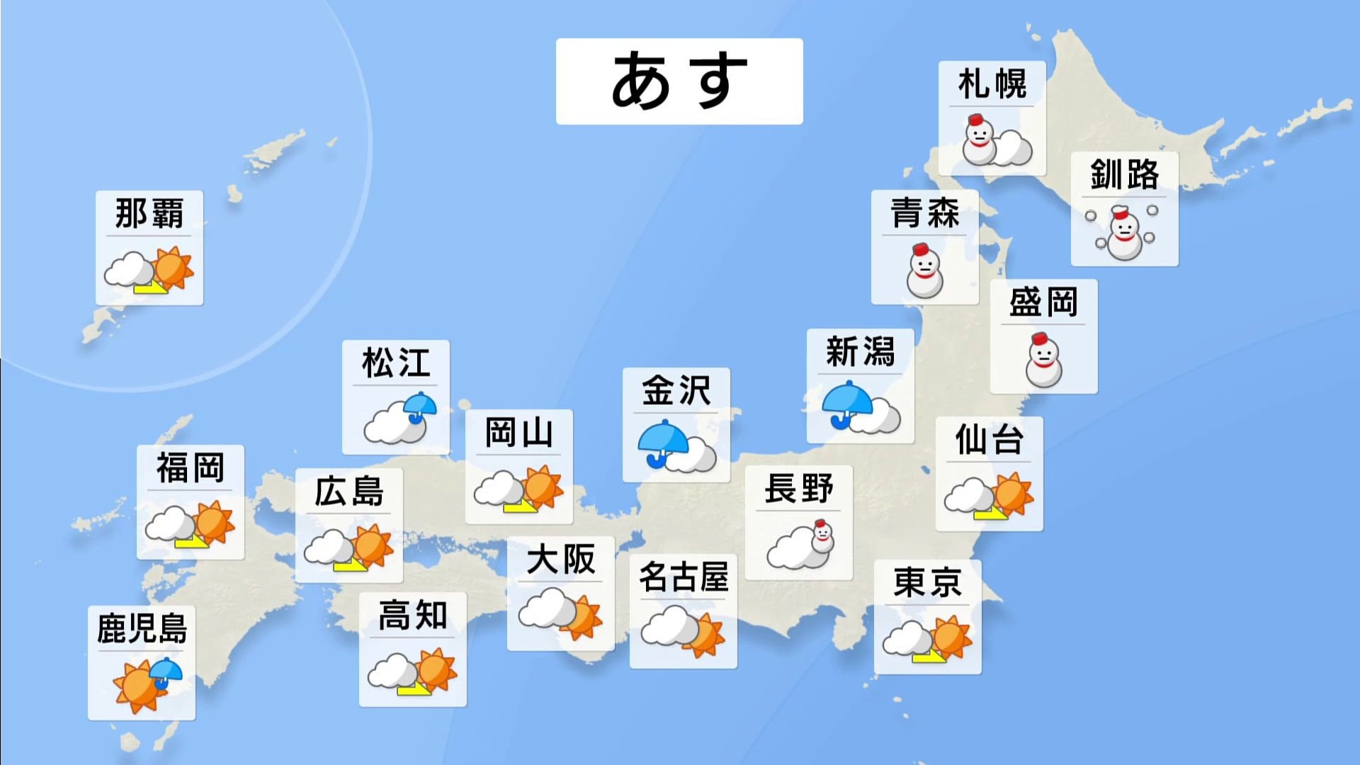 【12月30日 あすの天気】大晦日は北日本や北陸では雪や雨が強まり暴風となるところも　元旦は太平洋側を中心に晴れ、初日の出が期待できる天気に